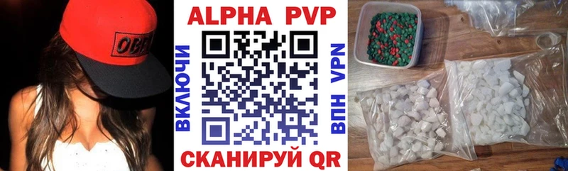 Хочу наркоту Верхний Уфалей Каннабис  Alpha-PVP  ГАШ  МЕФ  КОКАИН 