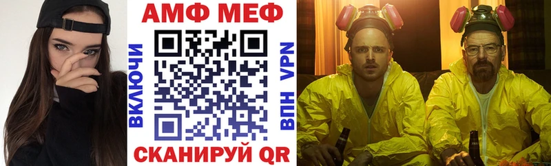 Amphetamine Premium  Верхний Уфалей 