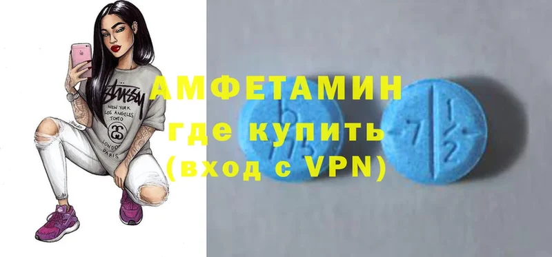 АМФ Premium  Верхний Уфалей 