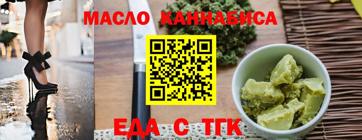 Canna-Cookies марихуана Верхний Уфалей