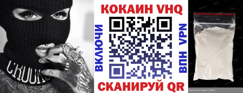 Кокаин Перу  Верхний Уфалей 