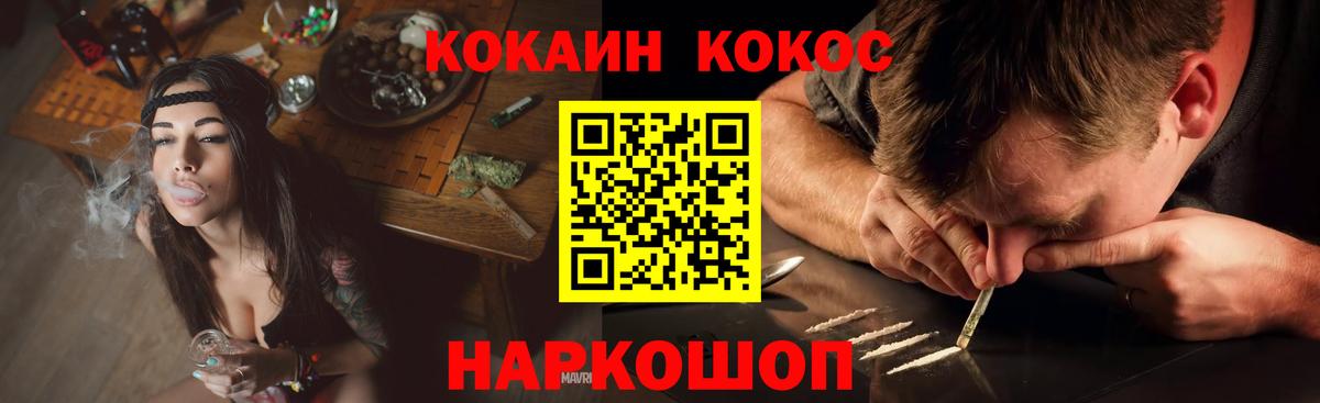 Кокаин VHQ  Верхний Уфалей  КОКАИН Колумбийский 