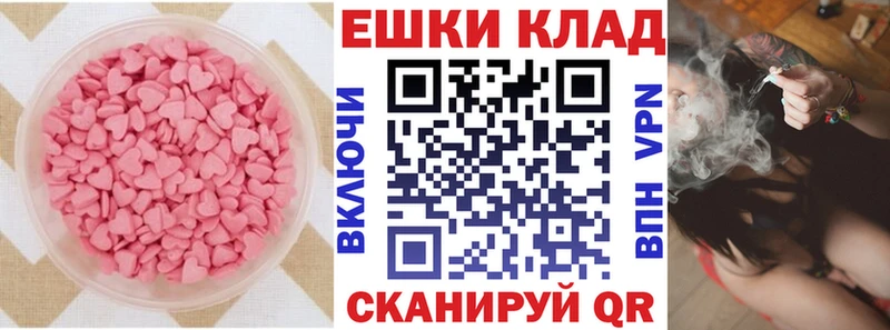 ЭКСТАЗИ XTC  Верхний Уфалей 