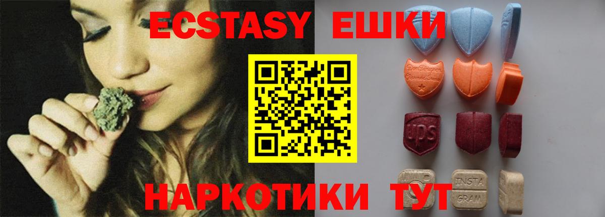 Экстази Philipp Plein  Ecstasy Дубай  ЭКСТАЗИ  Верхний Уфалей  Вход с VPN 
