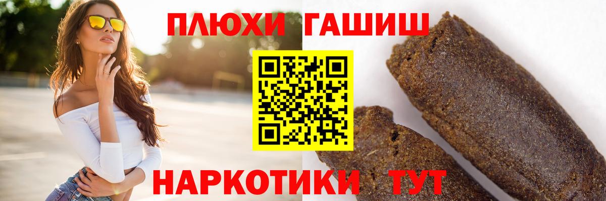 ГАШИШ Premium  Гашиш Premium  купить  цена  Верхний Уфалей 