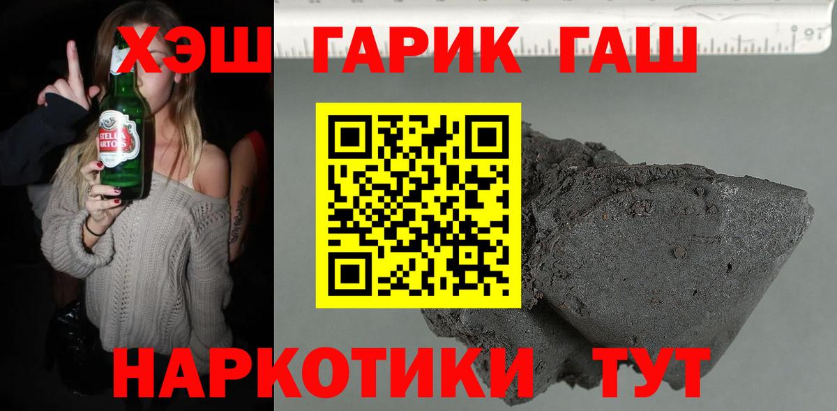Верхний Уфалей  Гашиш AMNESIA HAZE  Вход с VPN 