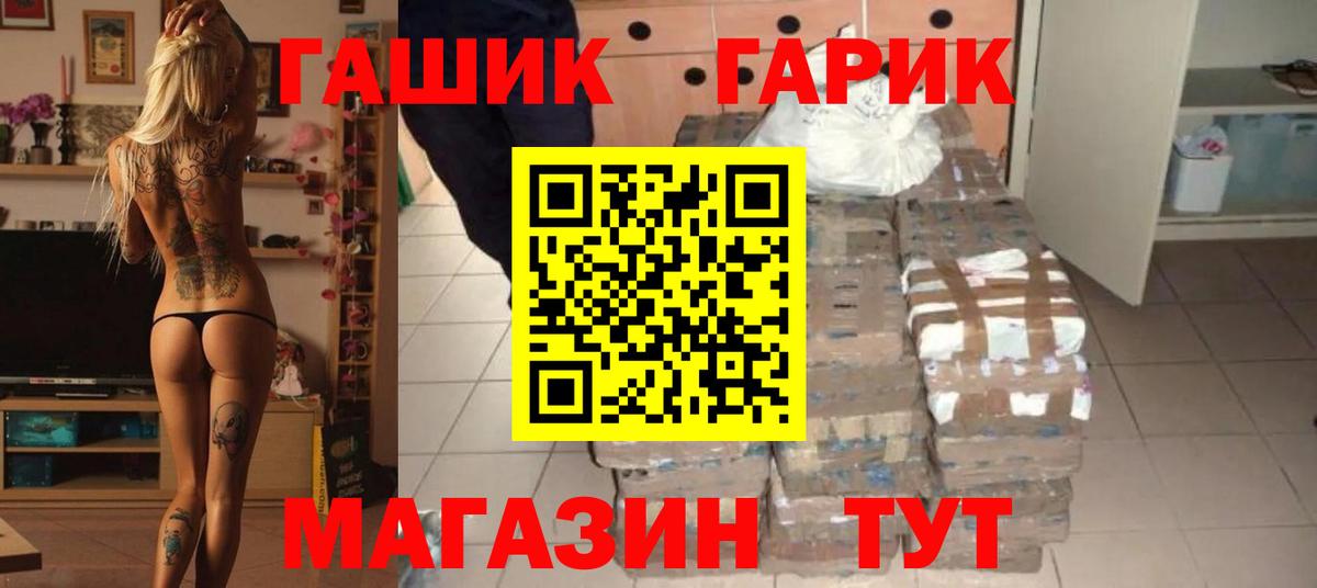 Псилоцибиновые грибы Верхний Уфалей