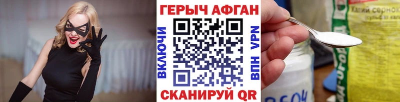Героин гречка маркетплейс наркотические препараты Верхний Уфалей