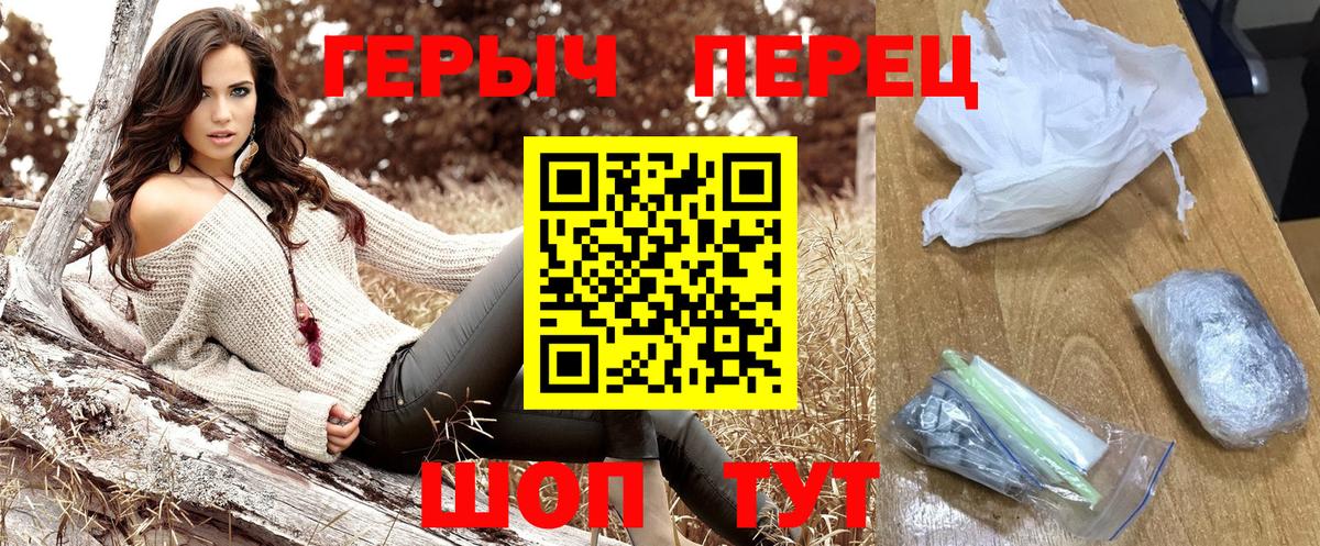 ГЕРОИН Афган Верхний Уфалей