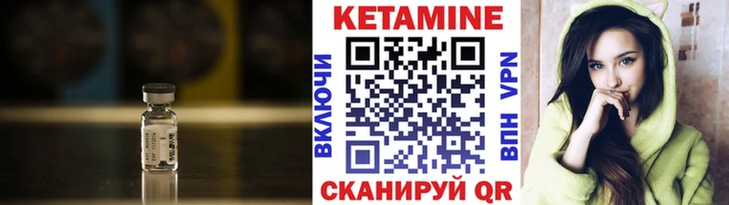 Кетамин VHQ  наркота  Верхний Уфалей 