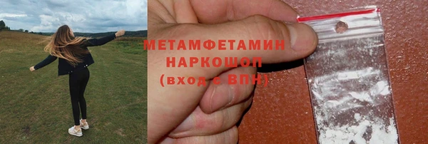 меф VHQ Белокуриха