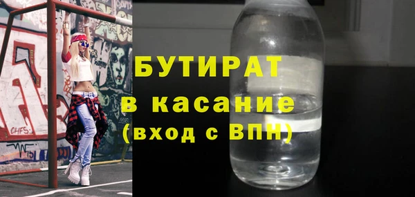 меф VHQ Белокуриха