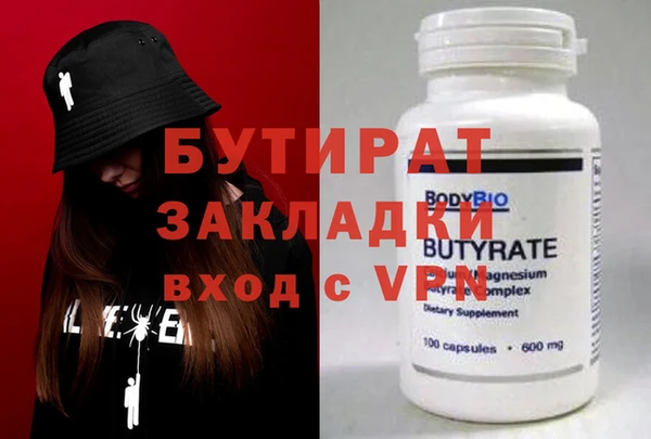 соль ск Белоозёрский