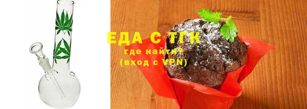 стаф Беломорск