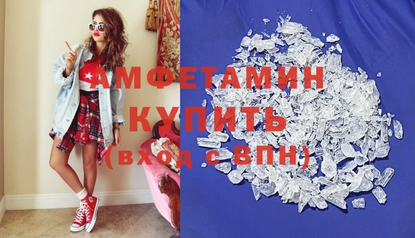 соль ск Белоозёрский