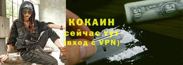 меф VHQ Белокуриха