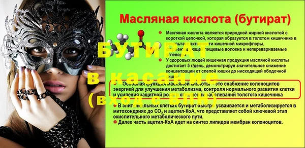 меф VHQ Белокуриха