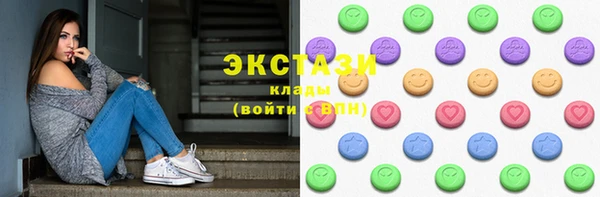 стаф Беломорск