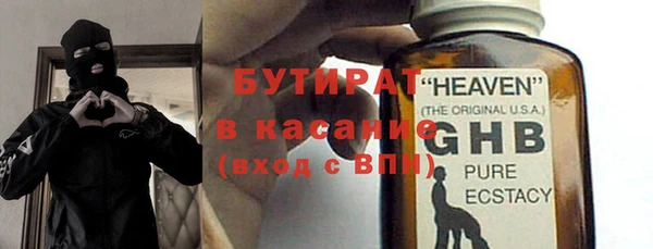 стаф Беломорск