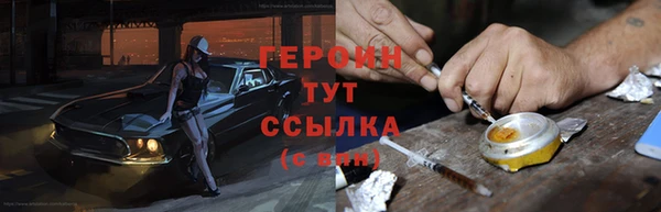 стаф Беломорск