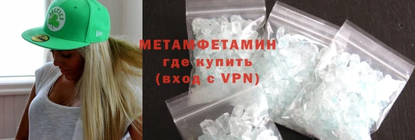 меф VHQ Богданович