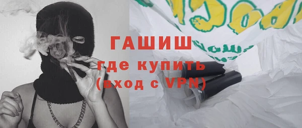 меф VHQ Белокуриха