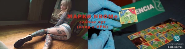 меф VHQ Белокуриха
