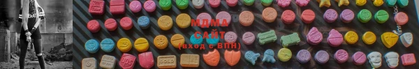 соль ск Белоозёрский
