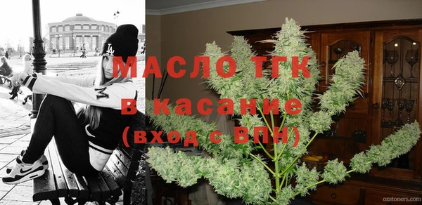 меф VHQ Белокуриха
