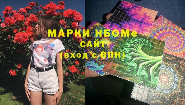 меф VHQ Белокуриха