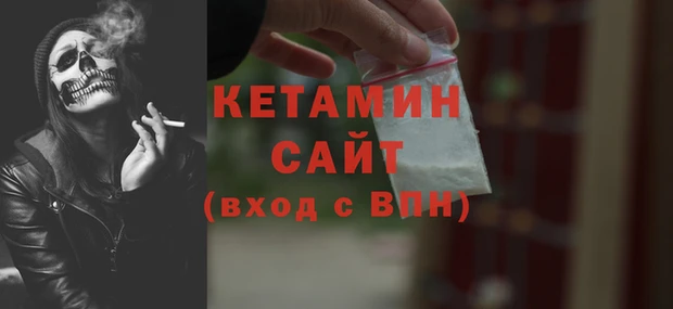 стаф Беломорск
