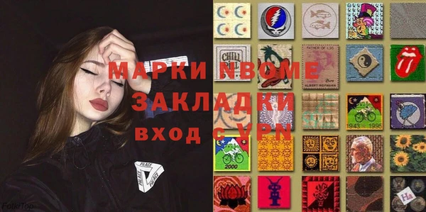 соль ск Белоозёрский