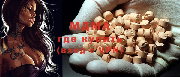 соль ск Белоозёрский