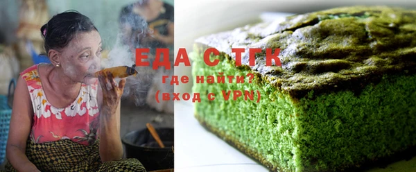меф VHQ Белокуриха