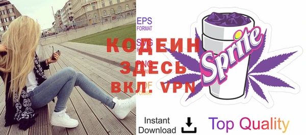 стаф Беломорск