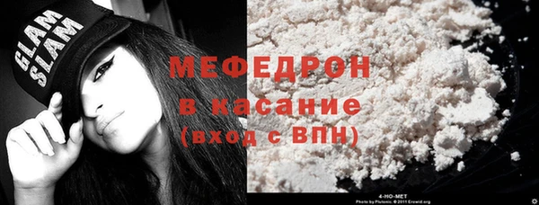 соль ск Белоозёрский