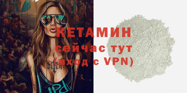 меф VHQ Белокуриха