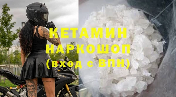 меф VHQ Белокуриха