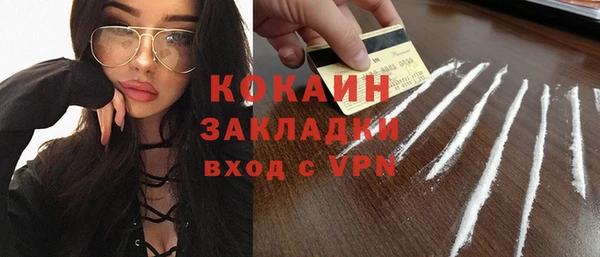 соль ск Белоозёрский
