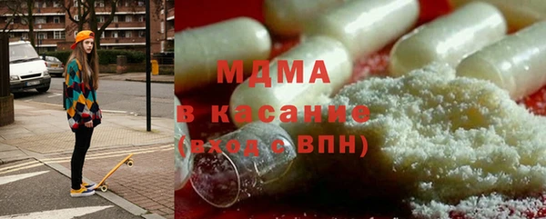 соль ск Белоозёрский