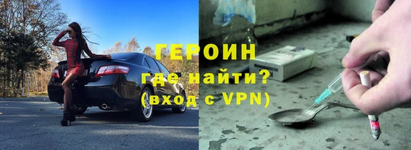 меф VHQ Белокуриха
