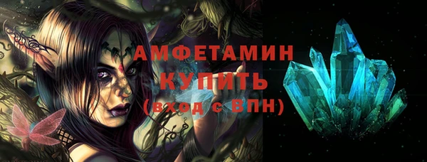 стаф Беломорск