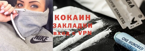 меф VHQ Белокуриха