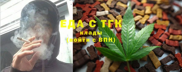 стаф Беломорск