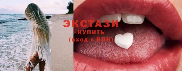 соль ск Белоозёрский