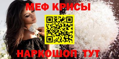 скорость Балашиха