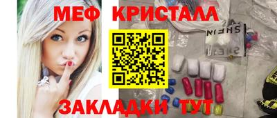 скорость Балашиха