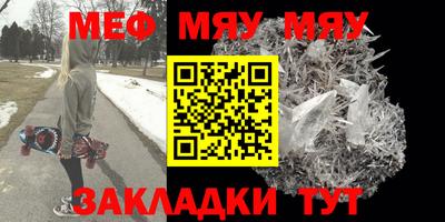 прущая мука Гагарин