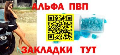 скорость Балашиха