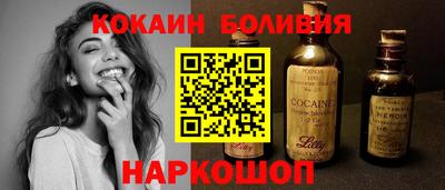 скорость Балашиха